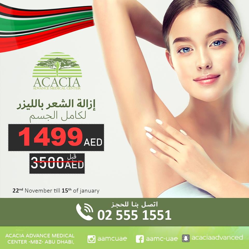 full body laser hair removal