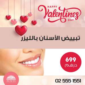 Valentine's Day Offers At Acacia Advanced Medical Center